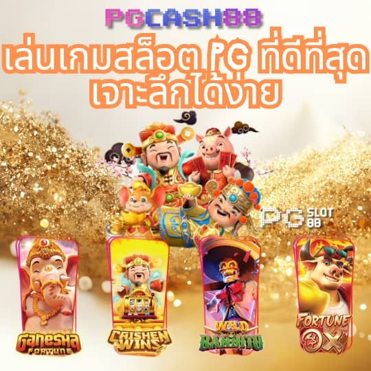 เฟิ ร์ ส สล็อต แมชชีน
