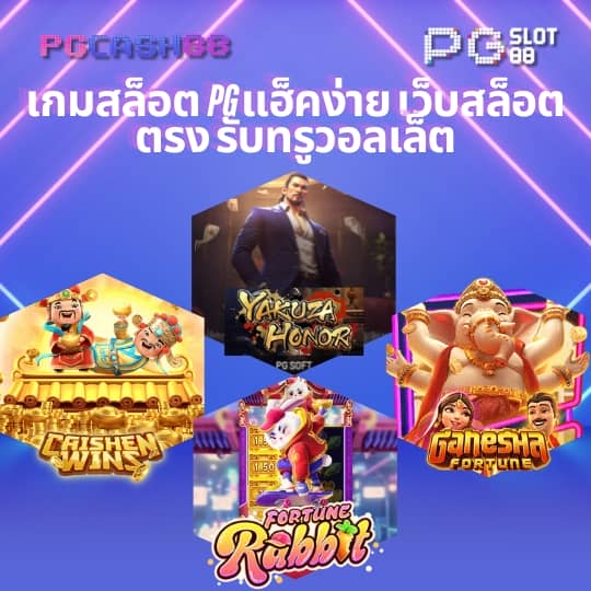 เฟิ ร์ ส สล็อต แมชชีน